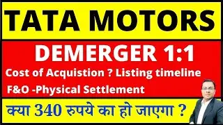 TATA MOTORS DEMERGER NEWS I TATA MOTORS SHARE LATEST NEWS I TATAMOTORS DEMERGER RECORD DATE