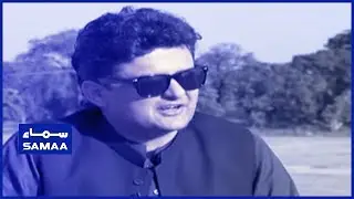 Faisal Javed Exclusive | SAMAA TV | 30 May 2019