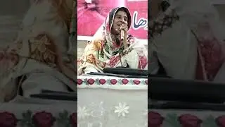 Bara lajpal Ali Jo lagiyan nibha jaane da #Mehreen Malik new naat #2025shorts