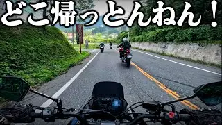 クサノモータースに帰るはずなのに気づいたら昨日泊まった温泉に来ていました…