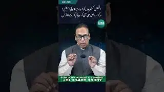 Supreme Court ka Election Commissioners ko Zindagi Bhar Tahaffuz par Sawal | Deccan Media
