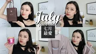 2018 七月最愛：防曬素顏霜、MLBB唇膏、開架護髮品、人生中的第一個輕珠寶！｜JULY FAVORITES｜夢露 MONROE