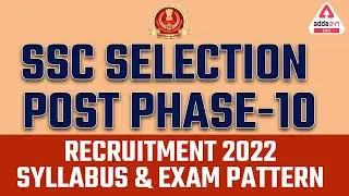 SSC Selection Post Phase 10 Notification 2022 | Syllabus & Exam Pattern