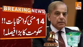 PDM Govt Big Decision On Court Verdict Over Elections Date | Breaking News | GNN