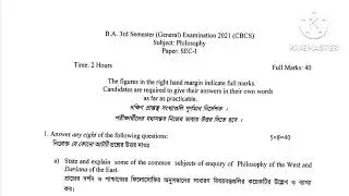 B.A 3rd Sem General Question Paper-2021//Sub- Philosophy//Paper-SEC-1//Burdwan University