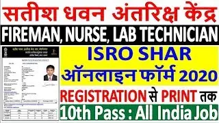 ISRO SHAR Online Form 2020 Kasie Bhare &brvbar; ISRO SHAR Fireman/Nurse/Lab Technician Online Form 2020