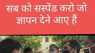 Rajasthan government education minister fight with teacher  |Dotarsa fight | | congress mla fight