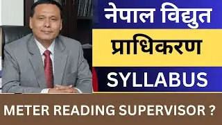 NEA Meter Reader Supervisor Loksewa Exam Syllabus 2081 | Bidhut Pradhikaran Meter Reading Supervisor