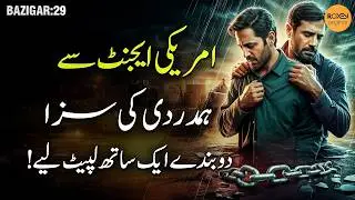 BAZIGAR | Ep 29 | Sympathy for Agent Backfires — Two Men Taken Down