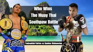 Who Is The Best Southpaw Kicker In Muay Thai!? Yodsanklai Fairtex or Samkor Kiatmonthep