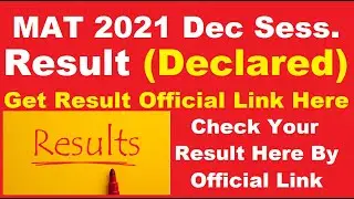 MAT 2021 Dec. Session Result (Declared) -  How To Check AIMA MAT 2021 Result Here