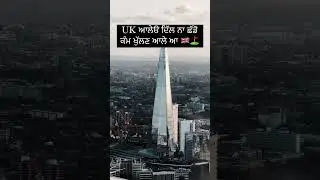 😊 #ukwork #uk #unitedkingdom #kisanandolan #ukshort #shorts #canada #kisanektazindabaad #punjabi