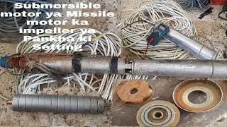 submersible water pump ya missile pump ki impeller ki setting.Modle CG Multimotors System