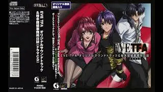 Tomonori Sawada - Healing Zone (Feel the Sky) (Second Section) (Eric&rsquo;s favorites! Reupload)