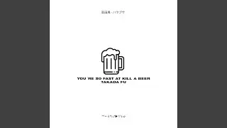 You're so fast at kill a beer