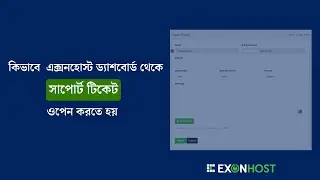 How to open ticket from ExonHost Dashboard