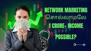 Network Marketing Version- 2.0