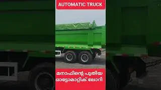 Lorry Udama Manaf.#lorryudamamanaf#lorryudama#udamamanaf#manaf#arjun#manafarjun#arjunfamily#kerala