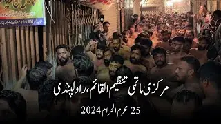 New Noha | Zakham Abid Ke Jigar Par | 25 Muharram 2024 | Markazi Matmi Tanzeem Al Qaim Rawalpindi