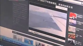 China condemns 