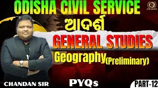 Geography PYQs Part - 12 | OPSC OCS Prelims 2025 | Most Important Questions