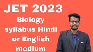 JET Biology syllabus 2023 / pdf / hindi english medium / jet syllabus