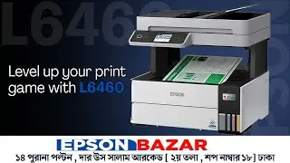 অফিস আপগ্রেড করতে চাইলে শুরুটা হোক L6460 দিয়ে।