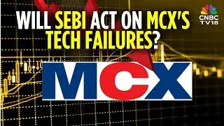 Приостановка торгов MCX: эксперты призывают к расследованию и созданию резервной системы, но не о...