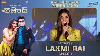 Actress Laxmi Raai Speech @ The Legend Pre Release Press Meet | Shreyas Media