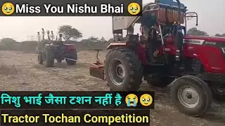 Mahindra 555 vs Massey 8055 🔥 Tractor Tochan Competition | Real Power Test