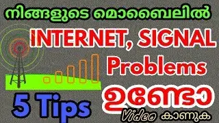 How to solve Internet problems in mobile (malayalam)