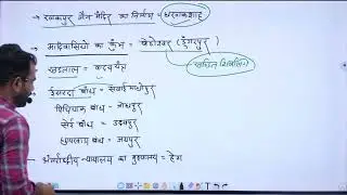 Highcourt LDC Answer key -2023 by Ashok sir #rajasthangk #highcourtldcanswerkey