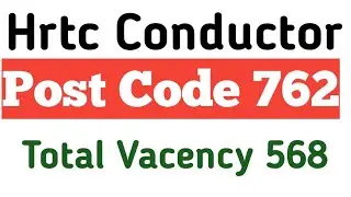 HRTC Conductor 2020l  HRTC Conductor Resutl Update 2020|Post Code 762