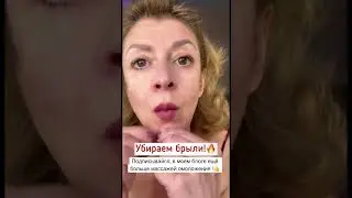 САМЫЙ ЭФФЕКТИВНЫЙ МАССАЖ ОТ БРЫЛЕЙ.