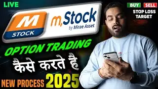 Mstock live option trading 2025 | Mstock Me Options Trading Kaise Kare | Option Trading In mstock