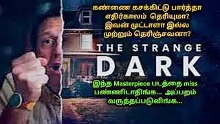 பரபரப்பான Sci-Fi Thriller | The Strange Dark 2024 | Voice of Visha