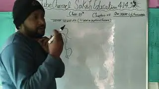 Class 10th (जैव प्रक्रम पार्ट 4)