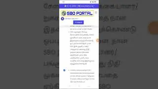 SBO PRIVATE LIMITED COMPANY 2024