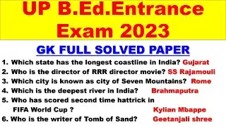 UP B.Ed. GK Full Solved Answer Key / 15 June 2023/ UP B.Ed. Entrance Exam Full Answer Key.