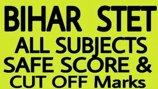 #biharstetcutoffmarks2019 #stet2019 #biharstetlatestnews Bihar STET cut off marks and safe score