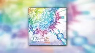 StepMania: technoplanet - Megastructure [Extended Mix]