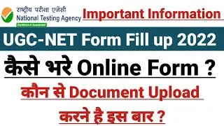 Ugc net form fill up 2022 || यूजीसी नेट का फॉर्म कैसे भरें? Ugc net application form 2022 || Nta Net