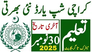Karachi Shipyard Latest Jobs 2025 | Technical Job Info 1.0