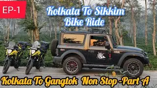 KOLKATA TO SILIGURI। EAST SIKKIM BIKE RIDE | Non Stop Gangtok Part - A