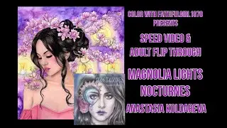 Watercolor Speed Video & Flip Through | Nocturnes Anastasia Koldareva