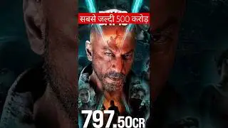 Jawan fastest entry in 500 crore club | SRK'S Jawan beats Gadar 2, Pathaan and Bahubali 2 | #shorts
