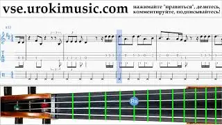 Уроки скрипки Jonas Blue - Mama Ноты Самоучитель часть 2 um-i821