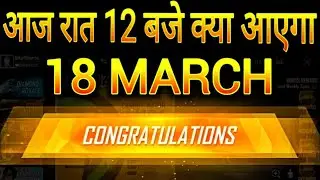 happy holi 18 march 2022  |  free fire new event bunny bundle |  free fire New event samurai bundle
