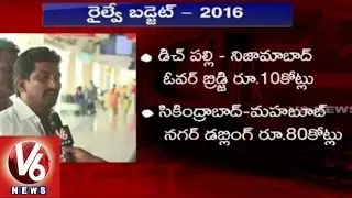 People Express Dissatisfaction on Railway Budget 2016 | V6 News