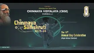 Dance Performance | Deepika S. | Chinmaya Samskruti 2025-26 | Annul Day | Chinmaya Vidyalaya